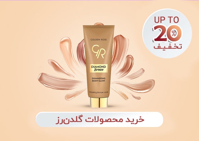 بنر تبلیغاتی 3