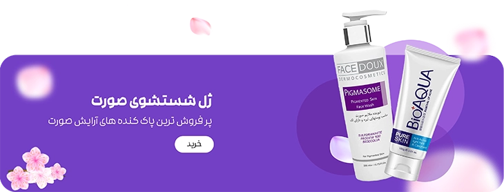 بنر تبلیغاتی 2